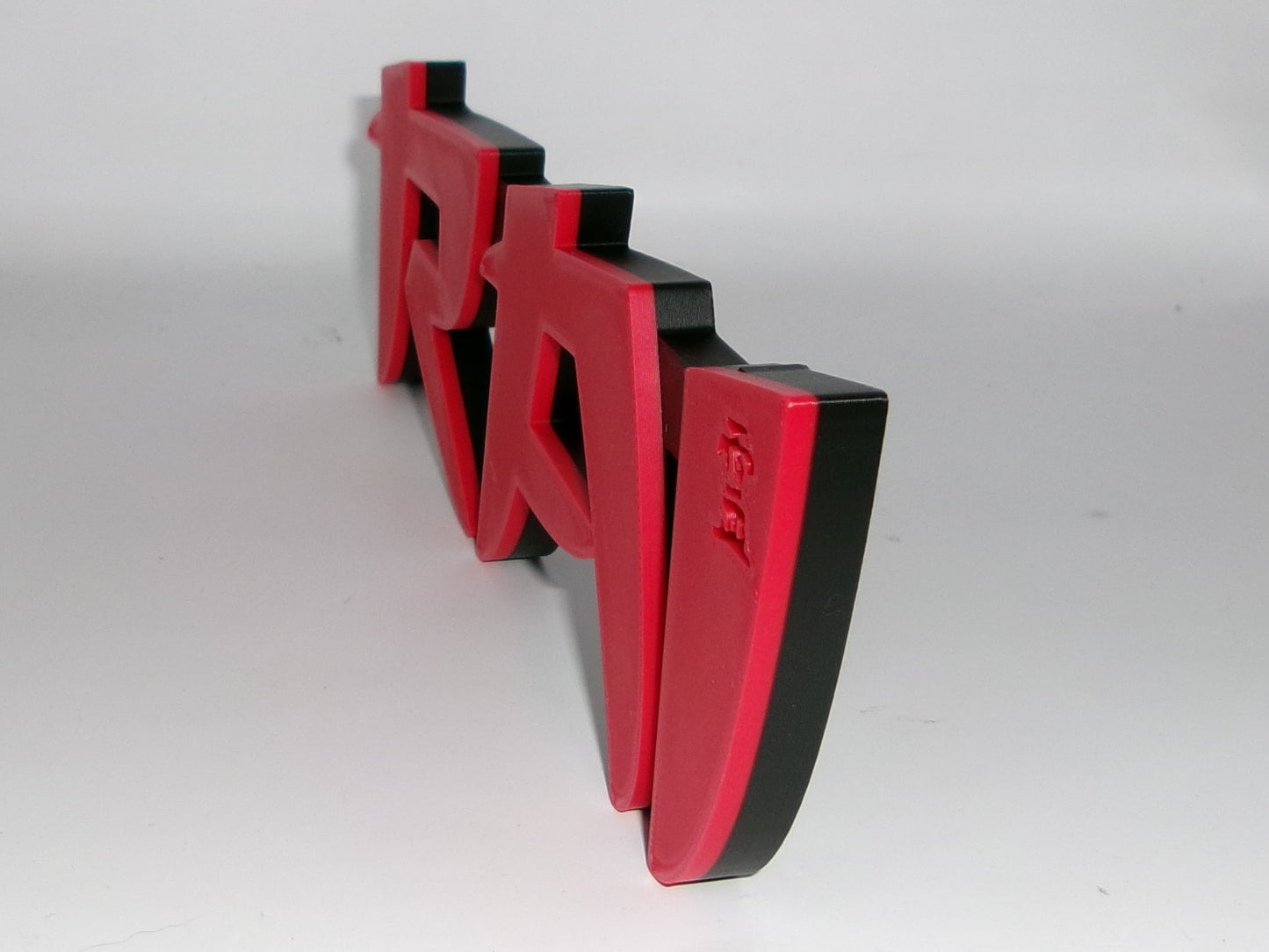 Rai 3D printed Logo Sign Wall Desk Shelf Art