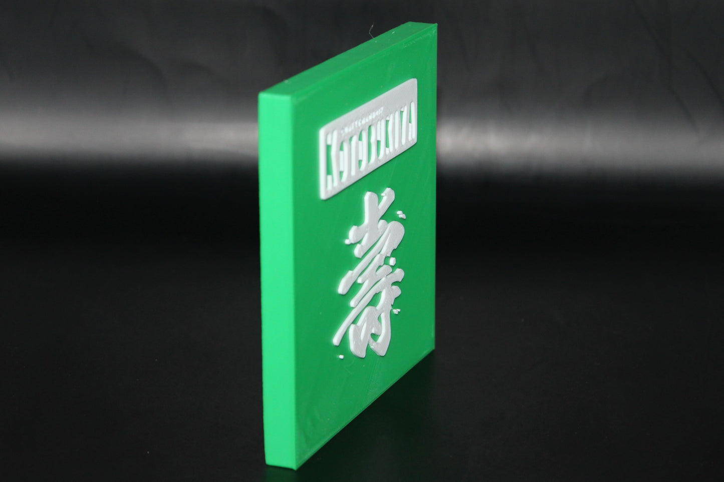 Kotobukiya, Koto Inc. 3D printed Logo Sign Wall Desk Shelf Art