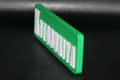 Kotobukiya, Koto Inc. 3D printed Logo Sign Wall Desk Shelf Art