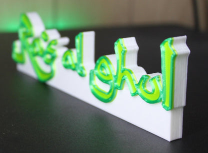 Ra's al ghul 3D printed Comic Logo Art